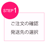 STEP-1